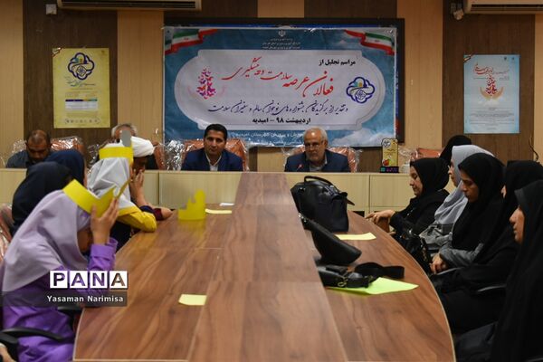 هفتمین جشنواره استانی نوجوان سالم  در امیدیه