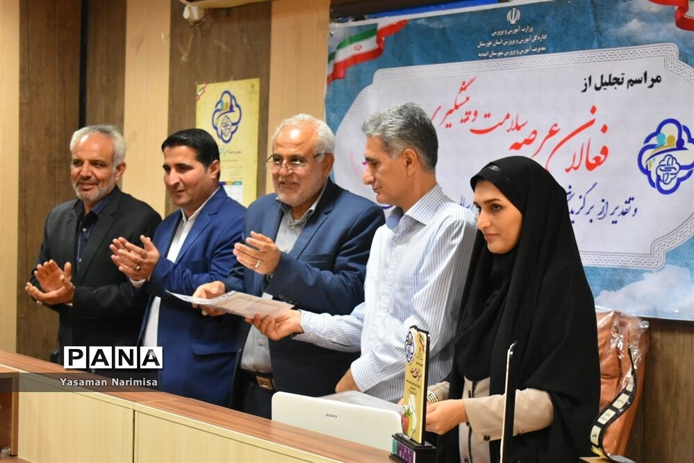 هفتمین جشنواره استانی نوجوان سالم  در امیدیه