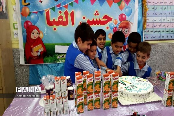 جشن الفبای دانش‌آموزان کلاس اولی در لالی