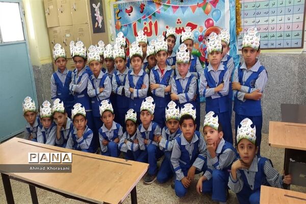 جشن الفبای دانش‌آموزان کلاس اولی در لالی