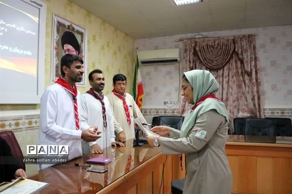 تقدیر از مربیان و اعضا پیشتاز شهرستان ایرانشهر