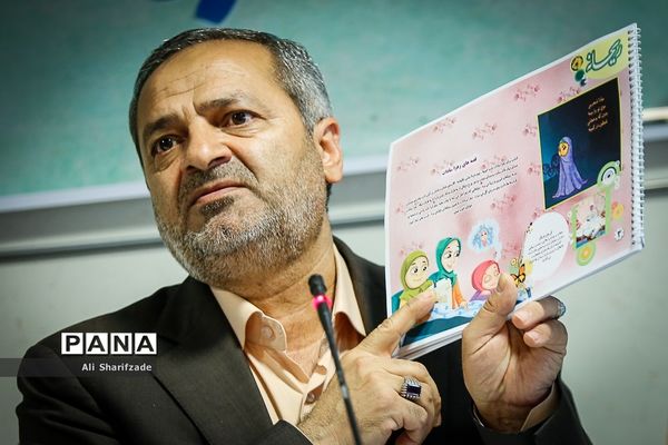 جلسه کمیته عفاف و حجاب