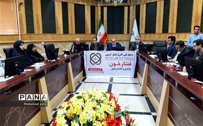 شکل‌گیری یک بسیج عمومی برای اجرای طرح کنترل فشار خون