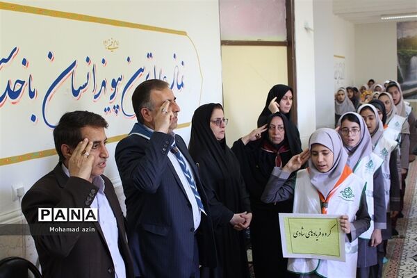 بزرگداشت هفته سازمان دانش آموزی