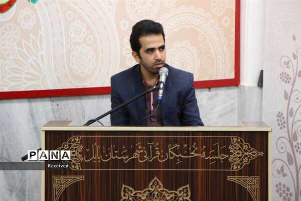 محفل دانش‌آموزی انس با قرآن در سیمرغ