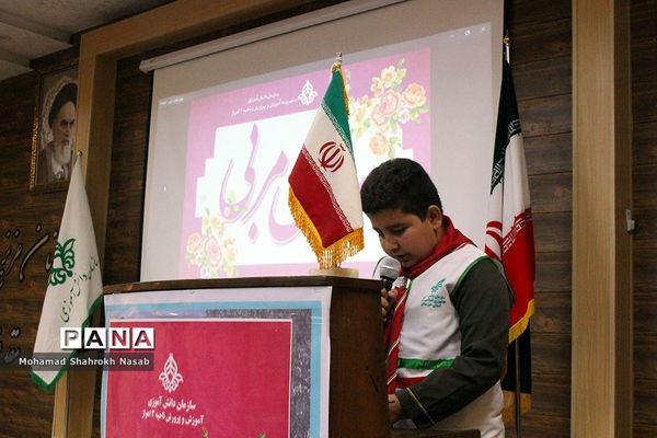 آیین سپاس مربی در ناحیه 3 اهواز