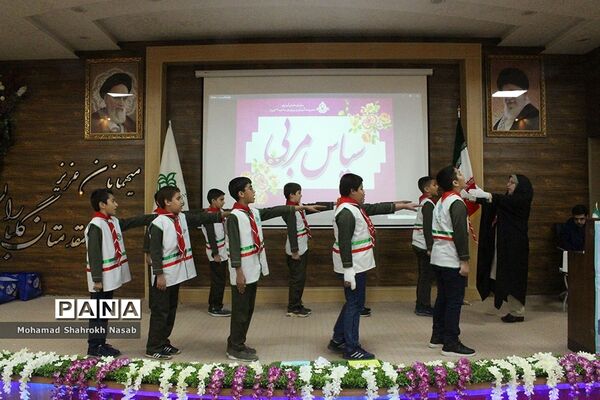 آیین سپاس مربی در ناحیه 3 اهواز
