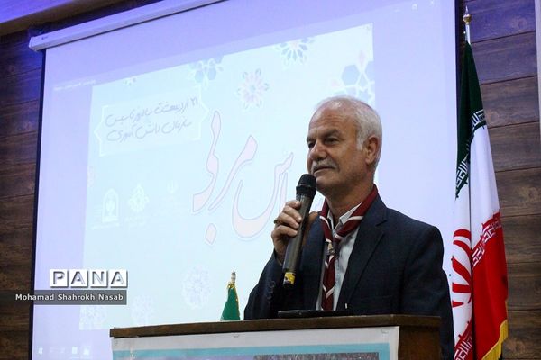 آیین سپاس مربی در ناحیه 3 اهواز