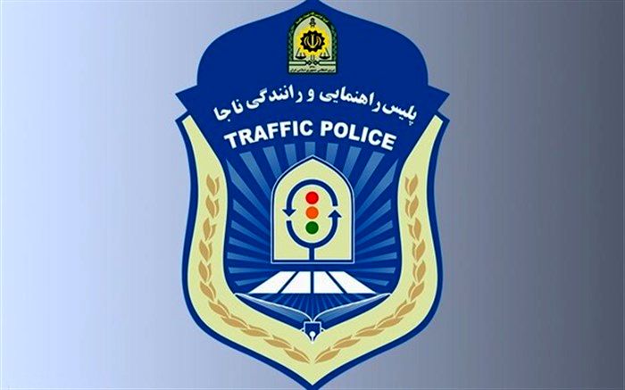 واکنش پلیس به انتشار کلیپی از درگیری یک موتورسوار با مامور راهور