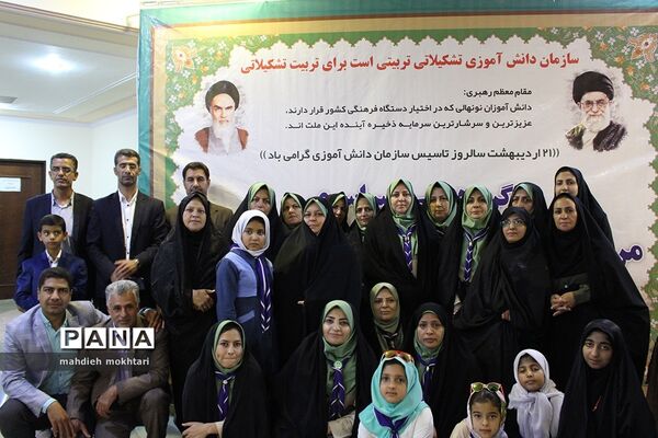 آیین گرامیداشت سالروز تاسیس سازمان دانش‌آموزی
