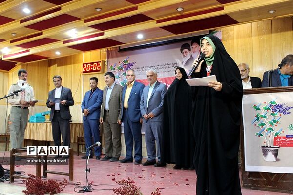 آیین گرامیداشت سالروز تاسیس سازمان دانش‌آموزی