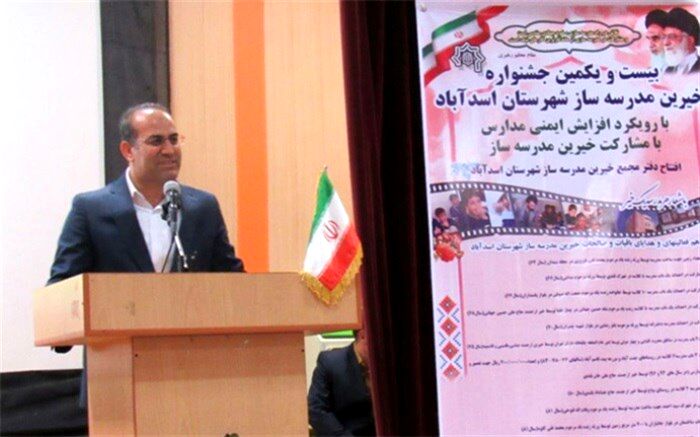 نقش مهم خیرین مدرسه‎ساز در ارتقای دستگاه تعلیم و تربیت