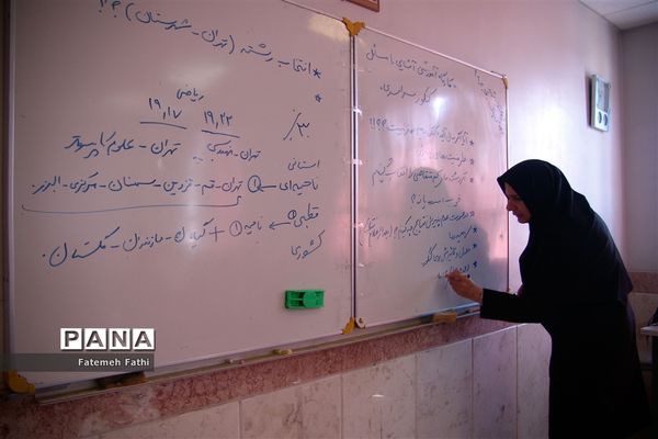 آماده سازی دانش آموزان پایه دوازدهم چهاردانگه  برای کنکور سراسری ۹۸