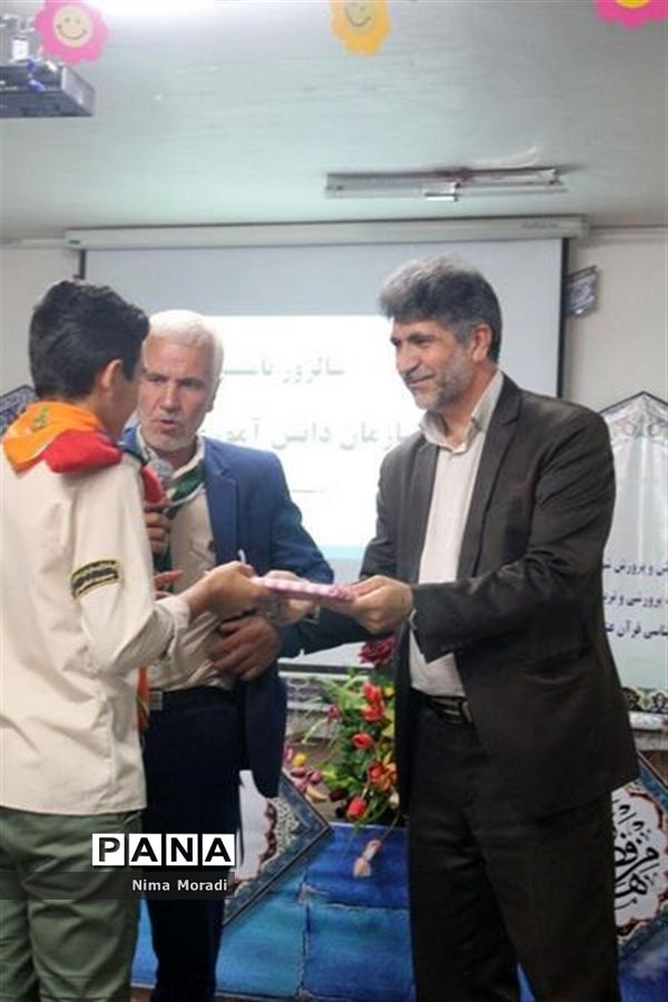 مراسم افطاری به‌مناسبت سالروز تاسیس سازمان دانش‌آموزی