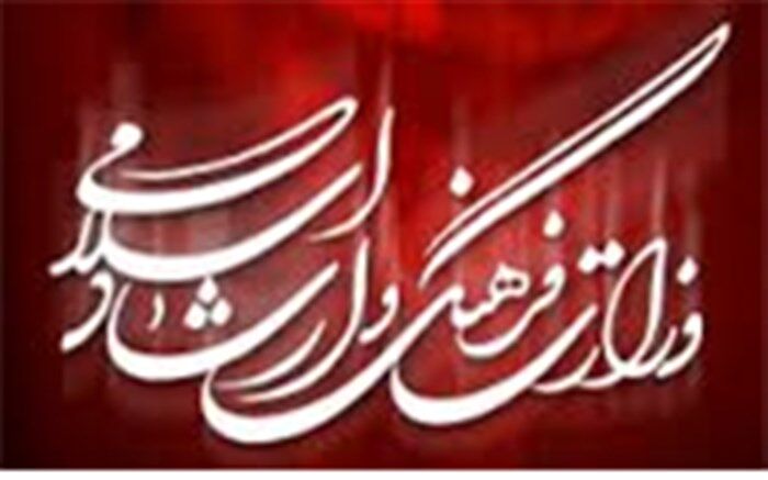 پایان کار دکتر و مهندس های الکی در وزارت ارشاد