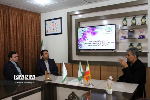 جلسه مدیران بانک قرض الحسنه رسالت بارئیس سازمان دانش‌آموزی خراسان جنوبی
