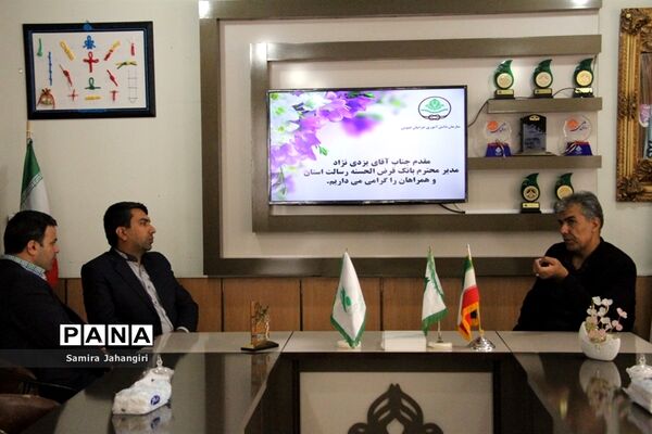 جلسه مدیران بانک قرض الحسنه رسالت بارئیس سازمان دانش‌آموزی خراسان جنوبی