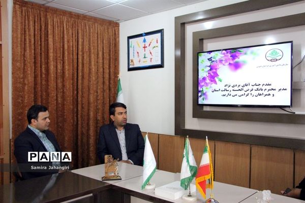 جلسه مدیران بانک قرض الحسنه رسالت بارئیس سازمان دانش‌آموزی خراسان جنوبی