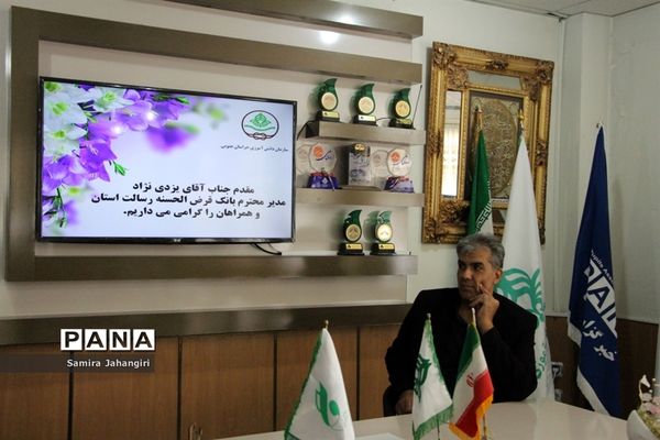 جلسه مدیران بانک قرض الحسنه رسالت بارئیس سازمان دانش‌آموزی خراسان جنوبی