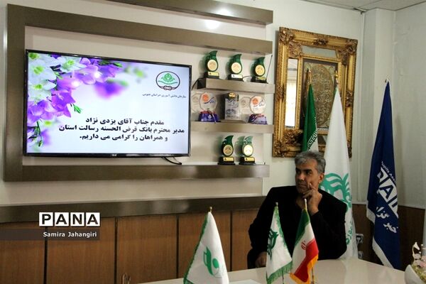 جلسه مدیران بانک قرض الحسنه رسالت بارئیس سازمان دانش‌آموزی خراسان جنوبی