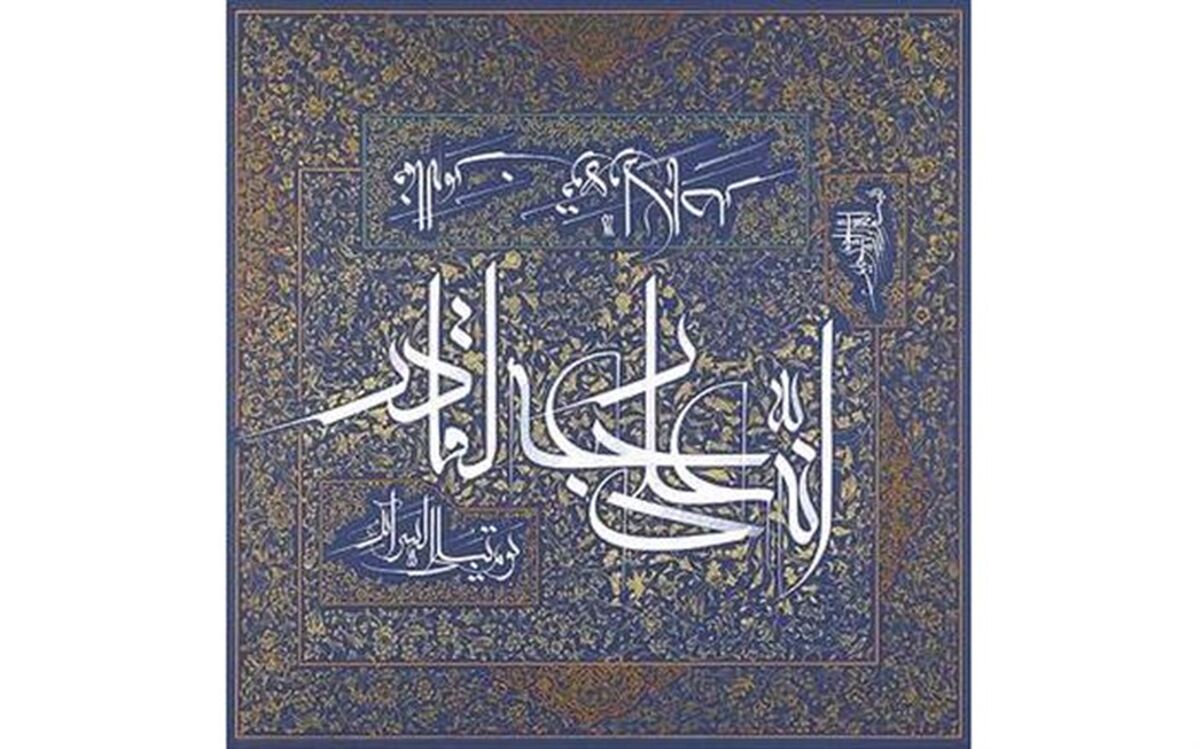 برگزاری آزمون خوشنویسی در نیشابور