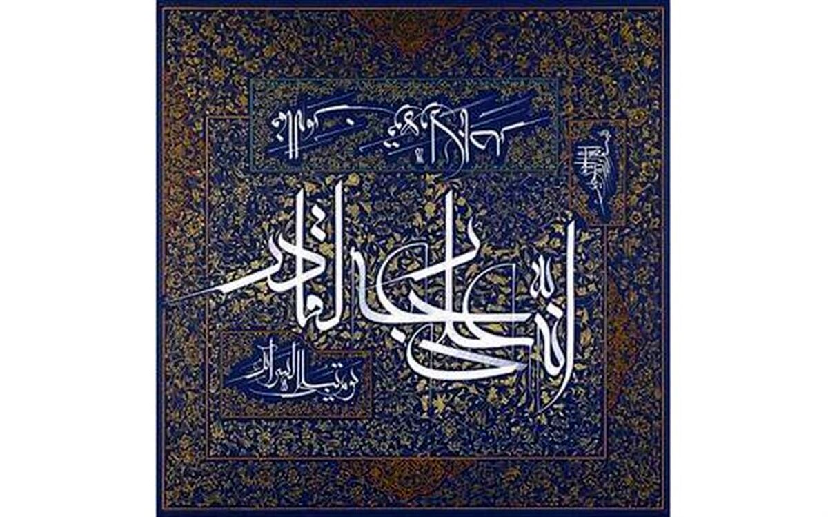برگزاری آزمون خوشنویسی در نیشابور