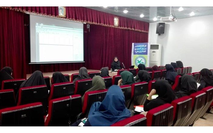 کارگاه تخصصی «بازآموزی اقدام پژوهی» در اهواز