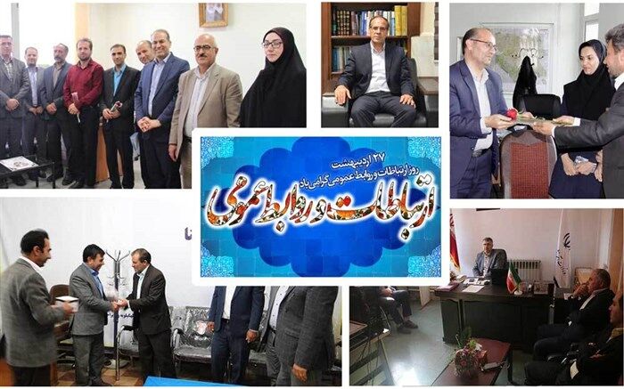 تقدیر مدیران کل استان‌ها از ادارات روابط عمومی استانی