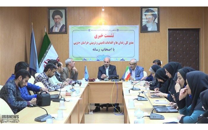 مدیرکل زندان ها و اقدامات تامینی و تربیتی استان خراسان جنوبی :درآمد 21 میلیارد و 369 میلیون ریالی تولیدات زندانیان