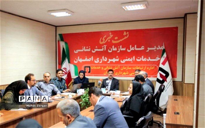 جلسات مداوم آتش نشانی با دستگاه های مختلف برای تامین ایمنی بازار اصفهان
