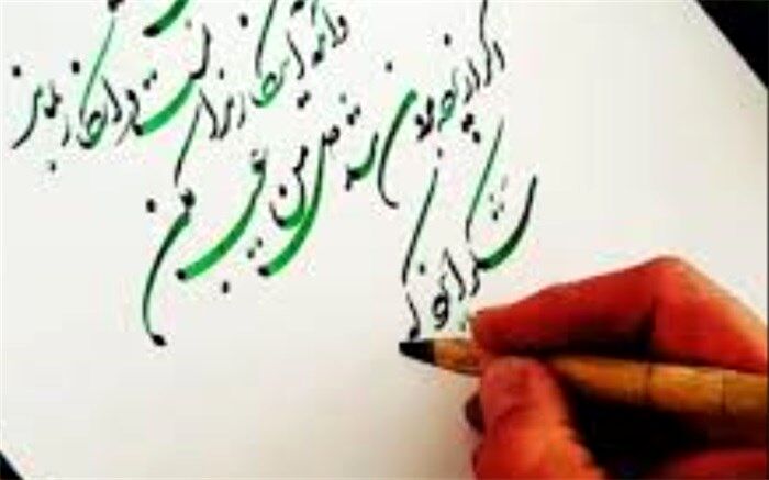 هنر نزد تهرانیان است و بس؟