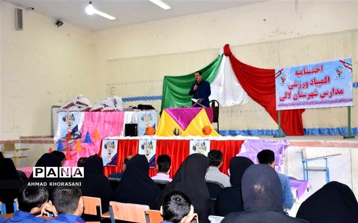 اختتامیه المپیادهای ورزشی مدارس شهرستان لالی برگزار شد