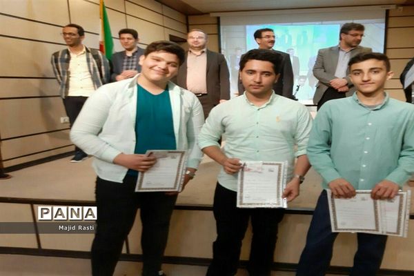 همایش تجلیل و قدردانی از شهروند خوب و خلاق