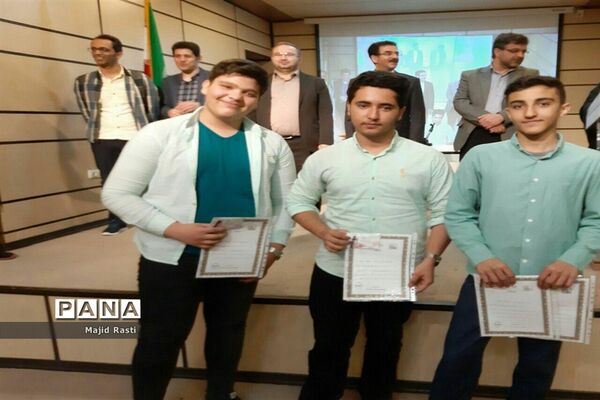همایش تجلیل و قدردانی از شهروند خوب و خلاق