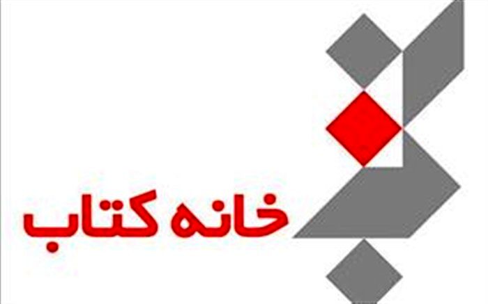 مهلت ثبت نام بیمه تکمیلی اهالی قلم تا پایان اردیبهشت