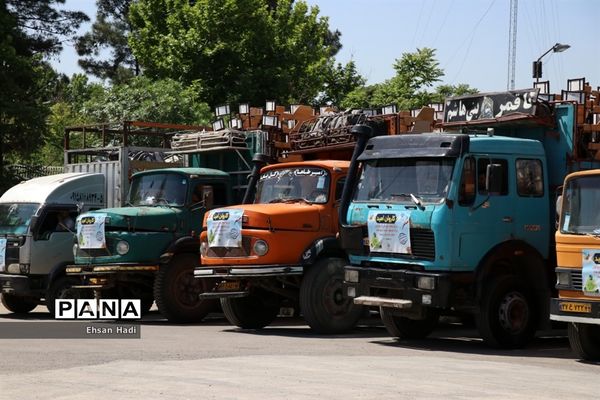 مراسم توزیع اقلام ویژه مدارس حاشیه شهر در قالب کاروان امید