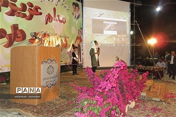مراسم گرامیداشت هفته معلم درشهرستان خنج