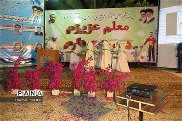 مراسم گرامیداشت هفته معلم درشهرستان خنج