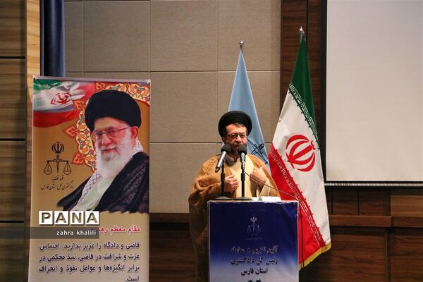 آیین تکریم و معارفه روسای دادگستری فارس