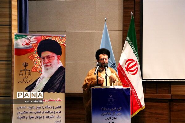 آیین تکریم و معارفه روسای دادگستری فارس