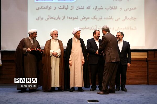 آیین تکریم و معارفه روسای دادگستری فارس