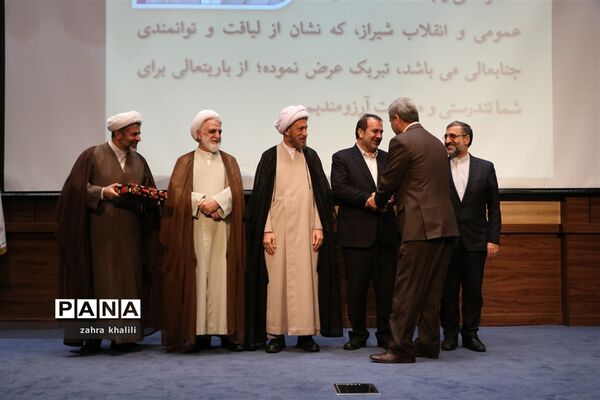 آیین تکریم و معارفه روسای دادگستری فارس