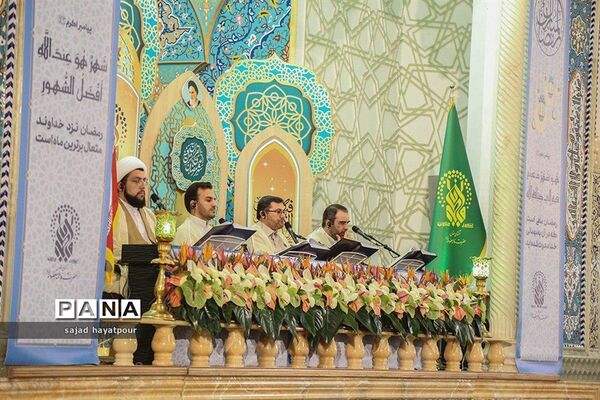 مراسم ترتیل خوانی عمومی قرآن  در حرم حضرت فاطمه معصومه (س)