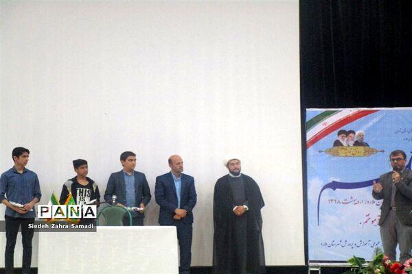 برگزاری جلسه نمایندگان انجمن اسلامی مدارس شهرستان ملارد