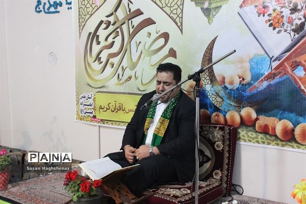 برگزاری ضیافت الهی 98در شهرستان اسلامشهر