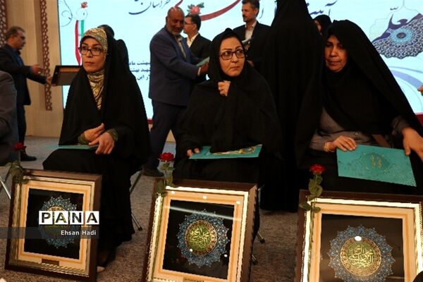 آیین تجلیل از معلمان نمونه خراسان رضوی