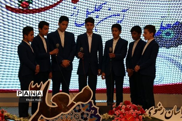 آیین تجلیل از معلمان نمونه خراسان رضوی