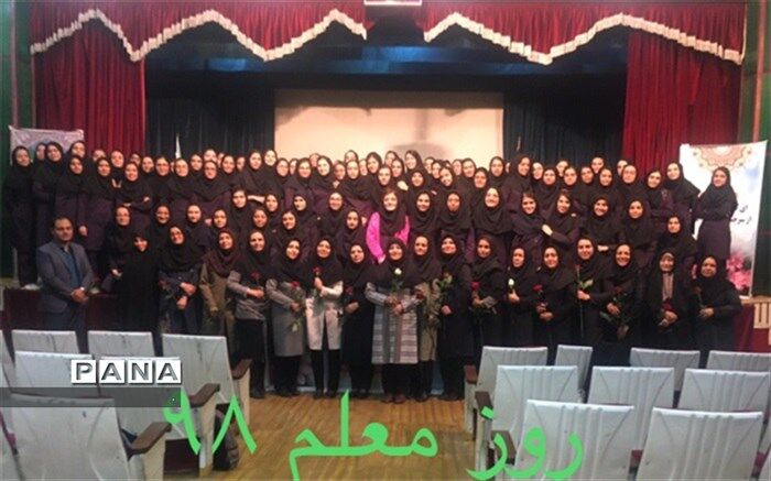 مراسم گرامیداشت هفته معلم  به میزبانی دانش آموزان