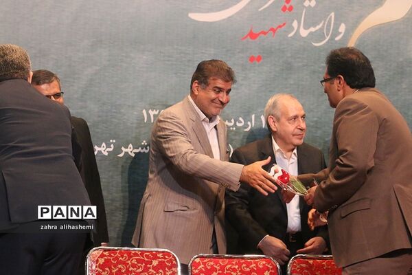 یادواره بزرگداشت مقام معلم و فرهنگیان منتخب شهر تهران