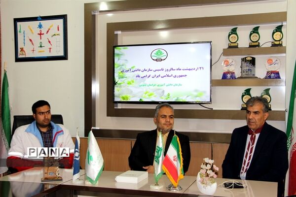 بیستمین  سالروز تاسیس سازمان دانش آموزی